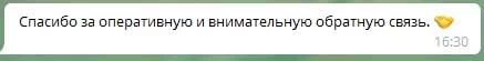 Отзыв о компании Биржа заданий от клиента Екатерина