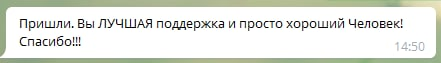 Отзыв о компании Биржа заданий от клиента Галина