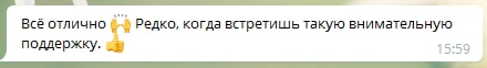 Отзыв о компании Биржа заданий от клиента Rumata